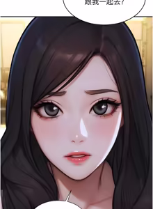 Page 621 of 单身即纵欲 | 單身即縱慾 1-44 - preview thumbnail