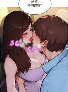 Page 632 of 单身即纵欲 | 單身即縱慾 1-44 - preview thumbnail