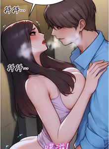 Page 636 of 单身即纵欲 | 單身即縱慾 1-44 - preview thumbnail