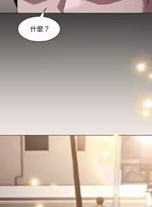 Page 156 of 中了传教士的美人计 | 神圣陷阱 | 中了傳教士的美人計 | 神聖陷阱 1-37 - preview thumbnail