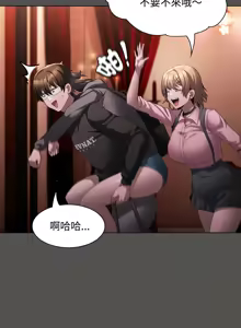 Page 163 of 中了传教士的美人计 | 神圣陷阱 | 中了傳教士的美人計 | 神聖陷阱 1-37 - preview thumbnail