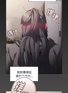 Page 168 of 中了传教士的美人计 | 神圣陷阱 | 中了傳教士的美人計 | 神聖陷阱 1-37 - preview thumbnail