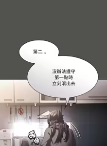 Page 184 of 中了传教士的美人计 | 神圣陷阱 | 中了傳教士的美人計 | 神聖陷阱 1-37 - preview thumbnail