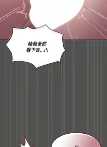 Page 224 of 中了传教士的美人计 | 神圣陷阱 | 中了傳教士的美人計 | 神聖陷阱 1-37 - preview thumbnail