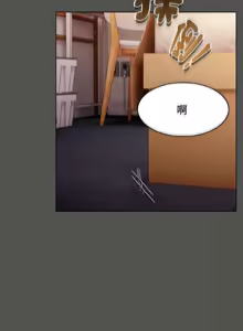 Page 230 of 中了传教士的美人计 | 神圣陷阱 | 中了傳教士的美人計 | 神聖陷阱 1-37 - preview thumbnail