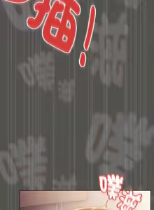 Page 246 of 中了传教士的美人计 | 神圣陷阱 | 中了傳教士的美人計 | 神聖陷阱 1-37 - preview thumbnail