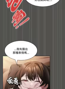 Page 251 of 中了传教士的美人计 | 神圣陷阱 | 中了傳教士的美人計 | 神聖陷阱 1-37 - preview thumbnail