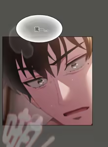 Page 252 of 中了传教士的美人计 | 神圣陷阱 | 中了傳教士的美人計 | 神聖陷阱 1-37 - preview thumbnail