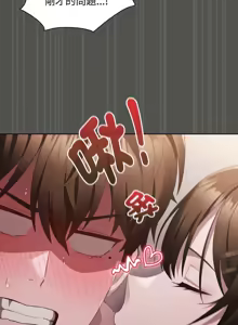 Page 254 of 中了传教士的美人计 | 神圣陷阱 | 中了傳教士的美人計 | 神聖陷阱 1-37 - preview thumbnail