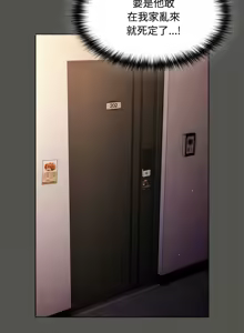 Page 262 of 中了传教士的美人计 | 神圣陷阱 | 中了傳教士的美人計 | 神聖陷阱 1-37 - preview thumbnail