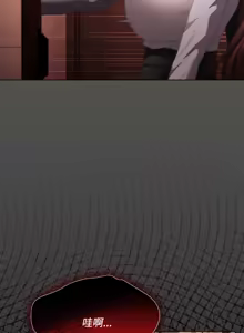 Page 275 of 中了传教士的美人计 | 神圣陷阱 | 中了傳教士的美人計 | 神聖陷阱 1-37 - preview thumbnail