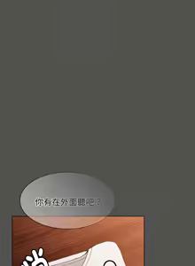 Page 288 of 中了传教士的美人计 | 神圣陷阱 | 中了傳教士的美人計 | 神聖陷阱 1-37 - preview thumbnail