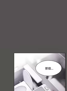 Page 294 of 中了传教士的美人计 | 神圣陷阱 | 中了傳教士的美人計 | 神聖陷阱 1-37 - preview thumbnail
