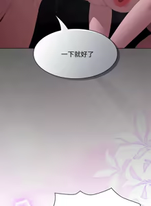 Page 302 of 中了传教士的美人计 | 神圣陷阱 | 中了傳教士的美人計 | 神聖陷阱 1-37 - preview thumbnail