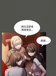 Page 327 of 中了传教士的美人计 | 神圣陷阱 | 中了傳教士的美人計 | 神聖陷阱 1-37 - preview thumbnail