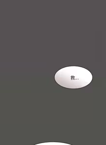 Page 331 of 中了传教士的美人计 | 神圣陷阱 | 中了傳教士的美人計 | 神聖陷阱 1-37 - preview thumbnail