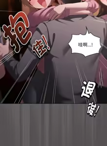 Page 334 of 中了传教士的美人计 | 神圣陷阱 | 中了傳教士的美人計 | 神聖陷阱 1-37 - preview thumbnail