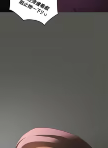 Page 340 of 中了传教士的美人计 | 神圣陷阱 | 中了傳教士的美人計 | 神聖陷阱 1-37 - preview thumbnail