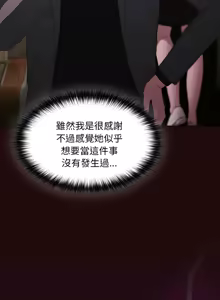 Page 347 of 中了传教士的美人计 | 神圣陷阱 | 中了傳教士的美人計 | 神聖陷阱 1-37 - preview thumbnail