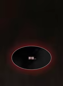 Page 351 of 中了传教士的美人计 | 神圣陷阱 | 中了傳教士的美人計 | 神聖陷阱 1-37 - preview thumbnail