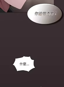 Page 36 of 中了传教士的美人计 | 神圣陷阱 | 中了傳教士的美人計 | 神聖陷阱 1-37 - preview thumbnail