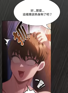 Page 392 of 中了传教士的美人计 | 神圣陷阱 | 中了傳教士的美人計 | 神聖陷阱 1-37 - preview thumbnail