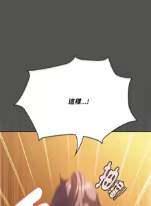 Page 395 of 中了传教士的美人计 | 神圣陷阱 | 中了傳教士的美人計 | 神聖陷阱 1-37 - preview thumbnail