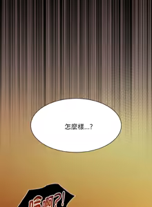 Page 410 of 中了传教士的美人计 | 神圣陷阱 | 中了傳教士的美人計 | 神聖陷阱 1-37 - preview thumbnail