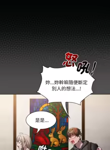 Page 41 of 中了传教士的美人计 | 神圣陷阱 | 中了傳教士的美人計 | 神聖陷阱 1-37 - preview thumbnail