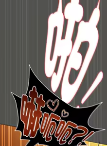 Page 413 of 中了传教士的美人计 | 神圣陷阱 | 中了傳教士的美人計 | 神聖陷阱 1-37 - preview thumbnail