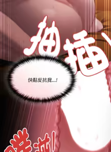 Page 417 of 中了传教士的美人计 | 神圣陷阱 | 中了傳教士的美人計 | 神聖陷阱 1-37 - preview thumbnail