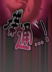 Page 419 of 中了传教士的美人计 | 神圣陷阱 | 中了傳教士的美人計 | 神聖陷阱 1-37 - preview thumbnail