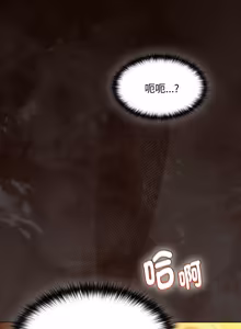 Page 424 of 中了传教士的美人计 | 神圣陷阱 | 中了傳教士的美人計 | 神聖陷阱 1-37 - preview thumbnail