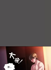 Page 438 of 中了传教士的美人计 | 神圣陷阱 | 中了傳教士的美人計 | 神聖陷阱 1-37 - preview thumbnail