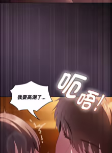 Page 441 of 中了传教士的美人计 | 神圣陷阱 | 中了傳教士的美人計 | 神聖陷阱 1-37 - preview thumbnail