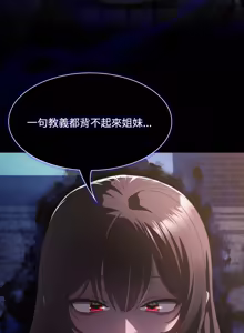 Page 446 of 中了传教士的美人计 | 神圣陷阱 | 中了傳教士的美人計 | 神聖陷阱 1-37 - preview thumbnail