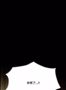 Page 447 of 中了传教士的美人计 | 神圣陷阱 | 中了傳教士的美人計 | 神聖陷阱 1-37 - preview thumbnail