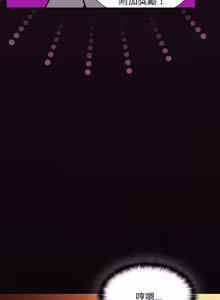 Page 449 of 中了传教士的美人计 | 神圣陷阱 | 中了傳教士的美人計 | 神聖陷阱 1-37 - preview thumbnail