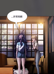 Page 466 of 中了传教士的美人计 | 神圣陷阱 | 中了傳教士的美人計 | 神聖陷阱 1-37 - preview thumbnail