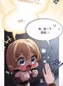 Page 469 of 中了传教士的美人计 | 神圣陷阱 | 中了傳教士的美人計 | 神聖陷阱 1-37 - preview thumbnail