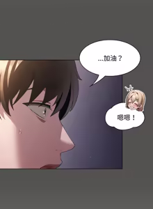 Page 473 of 中了传教士的美人计 | 神圣陷阱 | 中了傳教士的美人計 | 神聖陷阱 1-37 - preview thumbnail