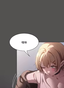 Page 482 of 中了传教士的美人计 | 神圣陷阱 | 中了傳教士的美人計 | 神聖陷阱 1-37 - preview thumbnail