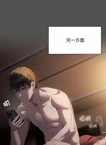 Page 5 of 中了传教士的美人计 | 神圣陷阱 | 中了傳教士的美人計 | 神聖陷阱 1-37 - preview thumbnail