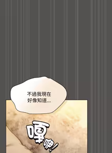 Page 530 of 中了传教士的美人计 | 神圣陷阱 | 中了傳教士的美人計 | 神聖陷阱 1-37 - preview thumbnail