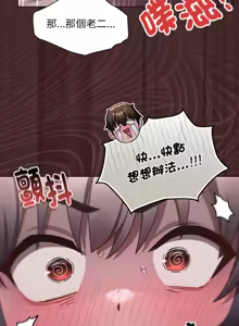 Page 53 of 中了传教士的美人计 | 神圣陷阱 | 中了傳教士的美人計 | 神聖陷阱 1-37 - preview thumbnail