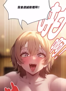 Page 532 of 中了传教士的美人计 | 神圣陷阱 | 中了傳教士的美人計 | 神聖陷阱 1-37 - preview thumbnail