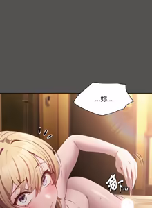 Page 539 of 中了传教士的美人计 | 神圣陷阱 | 中了傳教士的美人計 | 神聖陷阱 1-37 - preview thumbnail