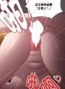 Page 550 of 中了传教士的美人计 | 神圣陷阱 | 中了傳教士的美人計 | 神聖陷阱 1-37 - preview thumbnail