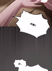 Page 558 of 中了传教士的美人计 | 神圣陷阱 | 中了傳教士的美人計 | 神聖陷阱 1-37 - preview thumbnail