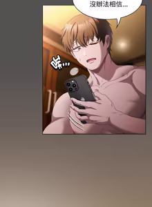 Page 560 of 中了传教士的美人计 | 神圣陷阱 | 中了傳教士的美人計 | 神聖陷阱 1-37 - preview thumbnail